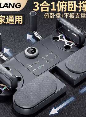 平板支撑架俯卧撑训练板支架辅助器拉力绳拉力器负重训练器厂