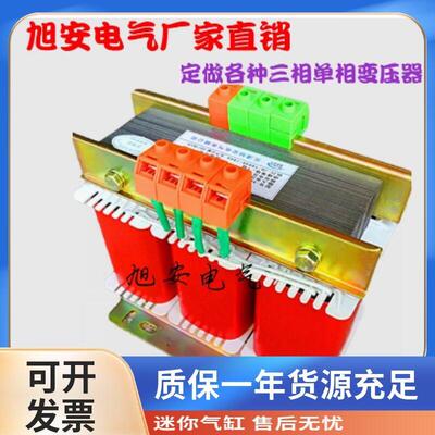 三相干式隔离变压器415V480V800变380转220V200V208V3KW10KW50KVA
