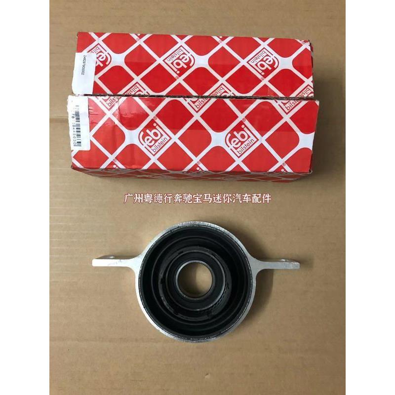 适用宝马3系E90 E92 E93 传动轴M2 M3前传动轴吊胶中间轴承