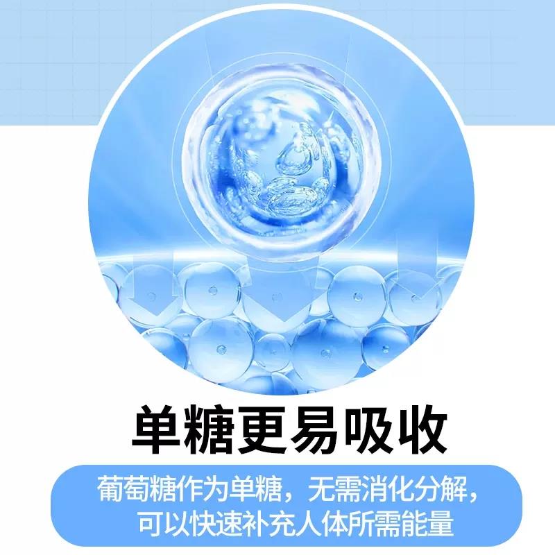 速步葡萄糖补水液整箱500毫升*15瓶运动健身办公网红大瓶补给饮料