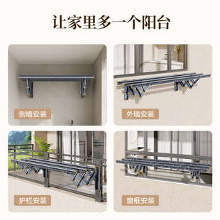 伸缩晾衣架阳台窗外家用户外晾衣杆折叠室外凉推拉晒衣架