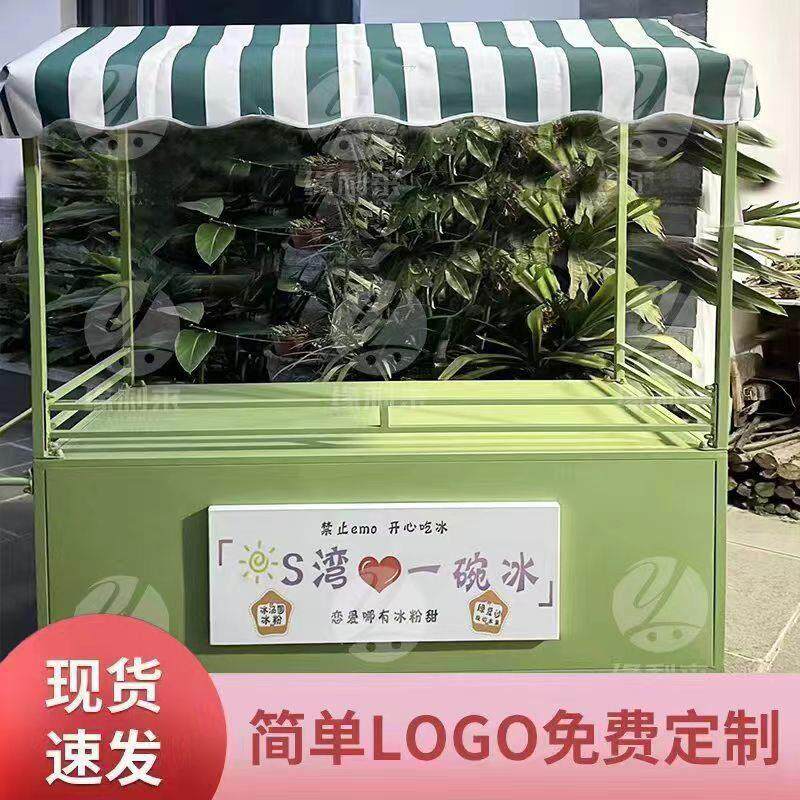 商场流动摆摊车烤冷面炸串烧烤早餐夜市流动小吃车摆摊万能小推车