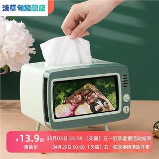 可爱电视机纸巾盒趣味收纳盒手机支架桌面家用客厅卡通餐厅抽纸盒