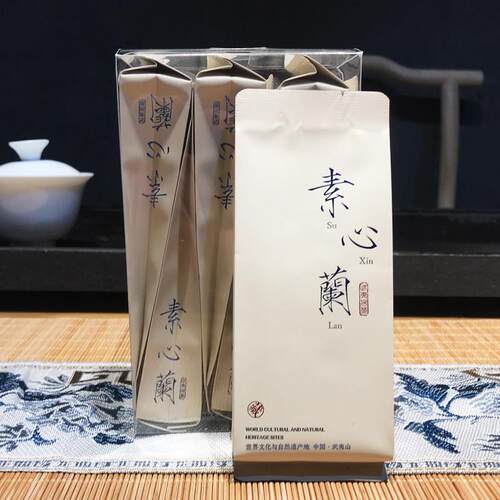 新疆包邮手工素心兰茶叶正岩武夷岩茶坑涧肉桂浓香型大红袍试喝礼