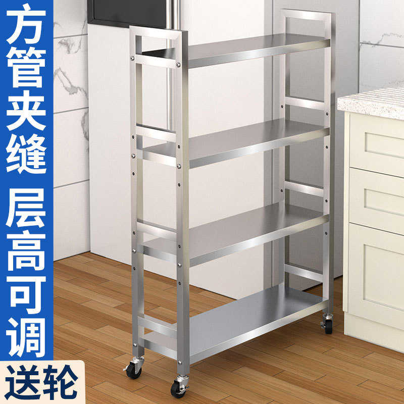 厨房不锈钢夹缝置物架宽15公分冰箱缝隙收纳架带轮家用卫生间窄架