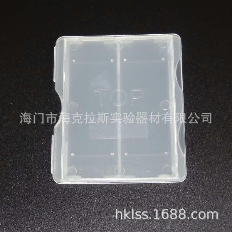 2片载玻片邮寄夹 病理切片盒 玻片盒 载玻片盒 100片/包