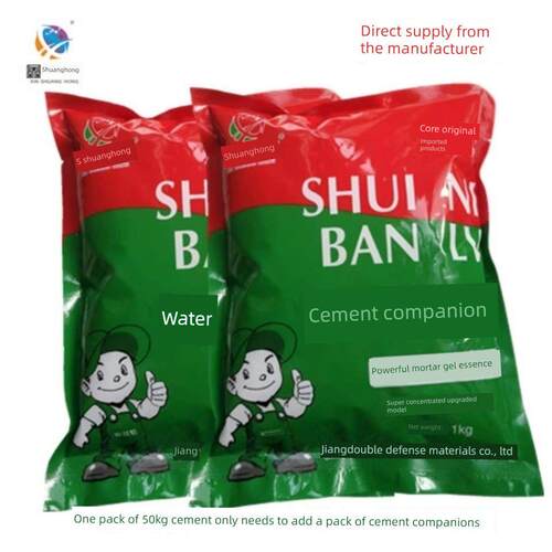 水泥伴强砂浆胶瓷砖胶精华保水防高程鼓内外墙贴瓷砖大理石新双红