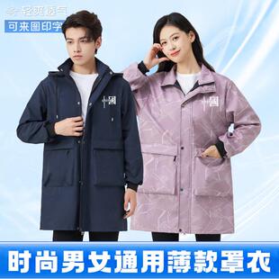 薄款春季女罩衣大人新款防尘外穿工作服四季可穿男式大褂家用围裙