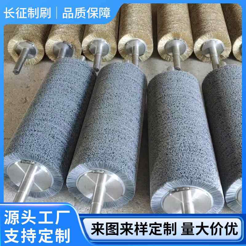 定 制磨料丝毛刷辊研磨去毛刺除锈抛光刷毛刷滚动刷辊酸洗毛刷