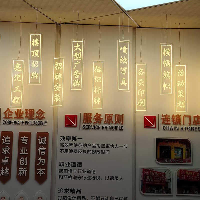 定制发光招牌LED广告牌餐饮菜单悬挂发光招牌透明发光招牌定制