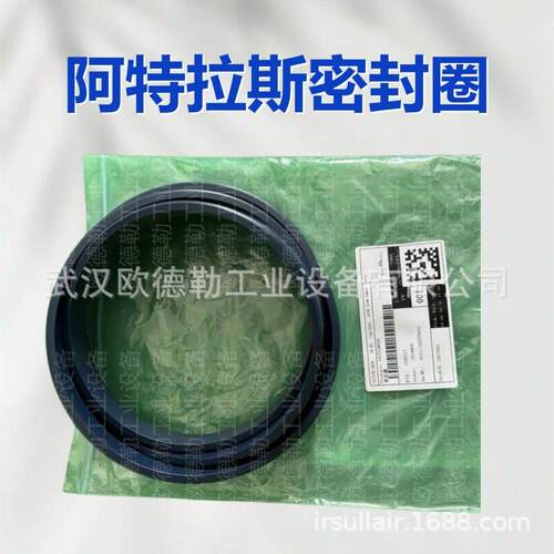 SEAL RING1617538005 阿特拉斯密封圈配件