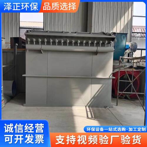 脉冲布袋除尘器工业粉尘生物质锅炉除尘器除尘设备厂家
