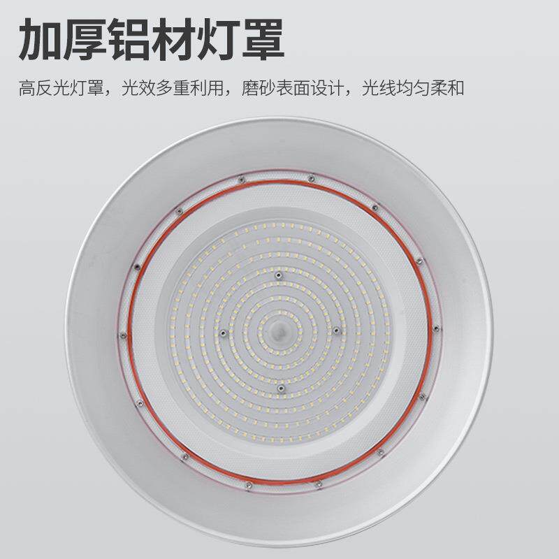 三防led工矿灯工厂房车间仓库专用照明灯工业吊灯大功率库房灯罩