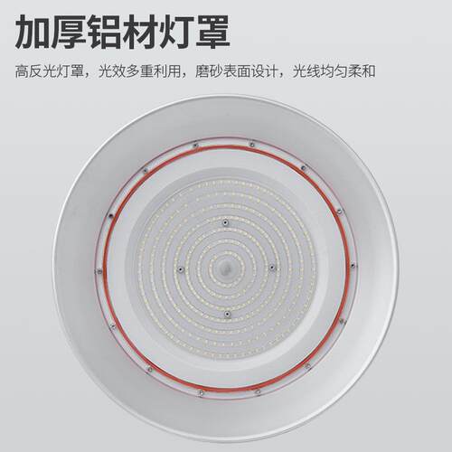 三防led工矿灯工厂房车间仓库专用照明灯工业吊灯大功率库房灯罩