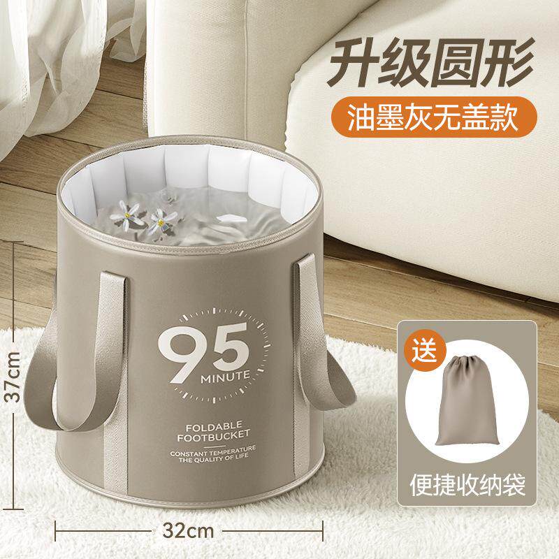 可移动足浴桶脸盆泡脚桶高深桶折叠脚盆旅行成人水盆便捷外出便携