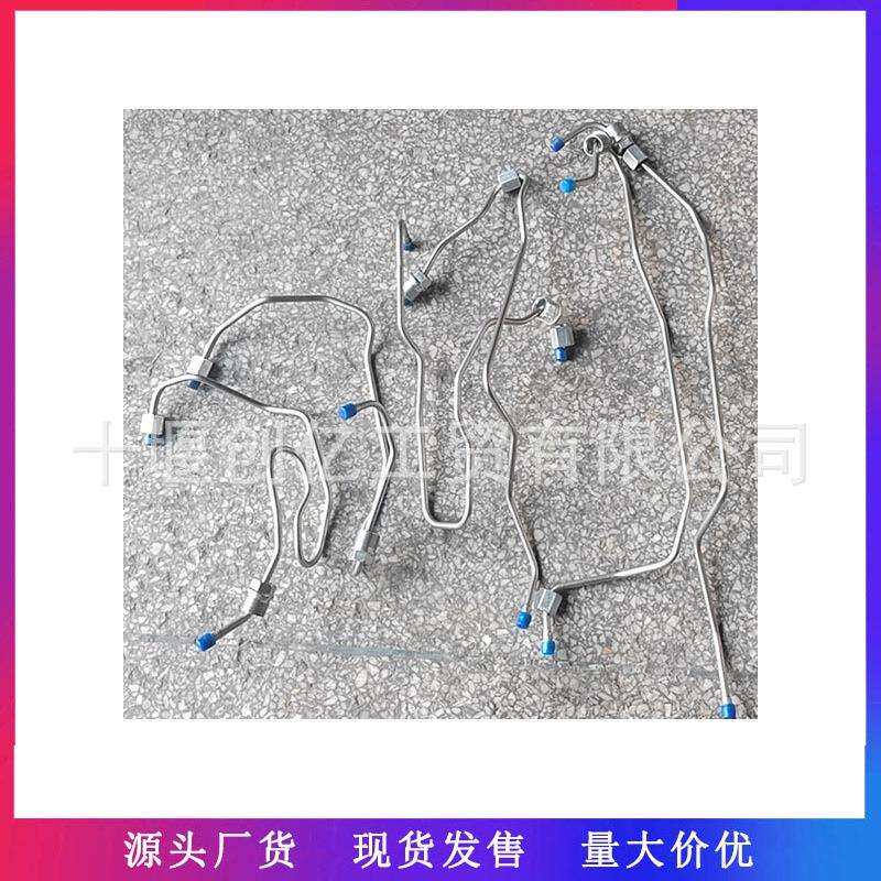 康明斯QSC ISC发动机喷油器油管 3944686 3944688 3944690