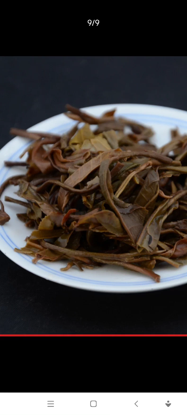 珍藏2017年易武青餅普洱生茶易武正山普洱茶357克 普洱茶 BUASHOP普洱老茶