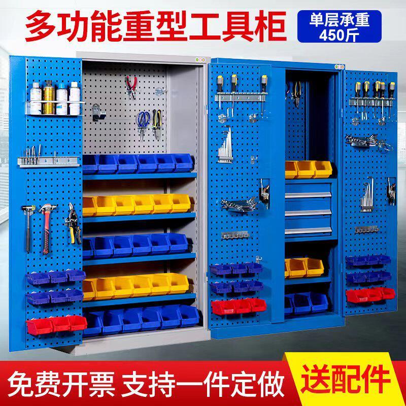 重型五金工具柜车间用加厚铁皮柜收纳柜工厂汽修双门抽屉多功能