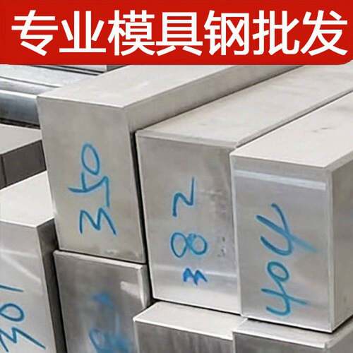 不锈钢板精板304 316L 303 2205 321 310S17-4PH440C不锈钢中厚板