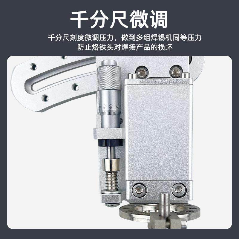 黑潮507单头烙铁Weller万向夹咀适用威乐发热芯高频手柄固定支架