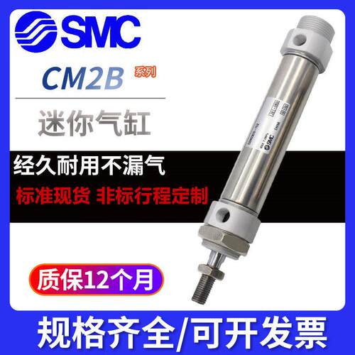 不锈钢迷你气缸CDM2B20-20-25-30-50-75-100-125-150-200-300Z AZ