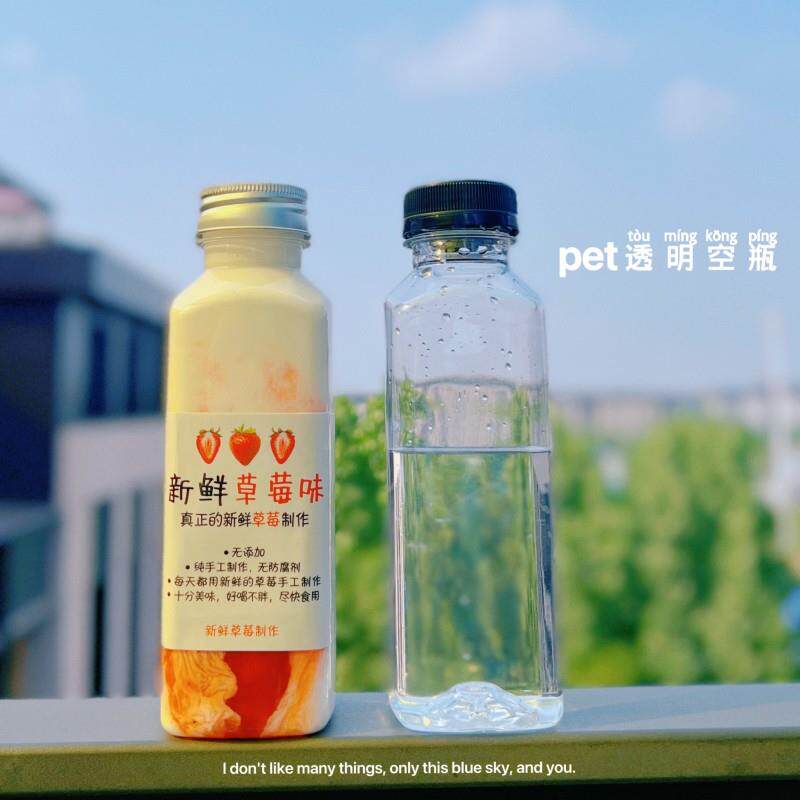 350ml一次性网红塑料瓶饮料瓶果汁奶茶透明空瓶子有盖商用