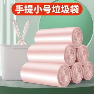 BTV4厨房垃圾袋壁挂式家用收纳桶袋办公室桌面迷你小号车载垃