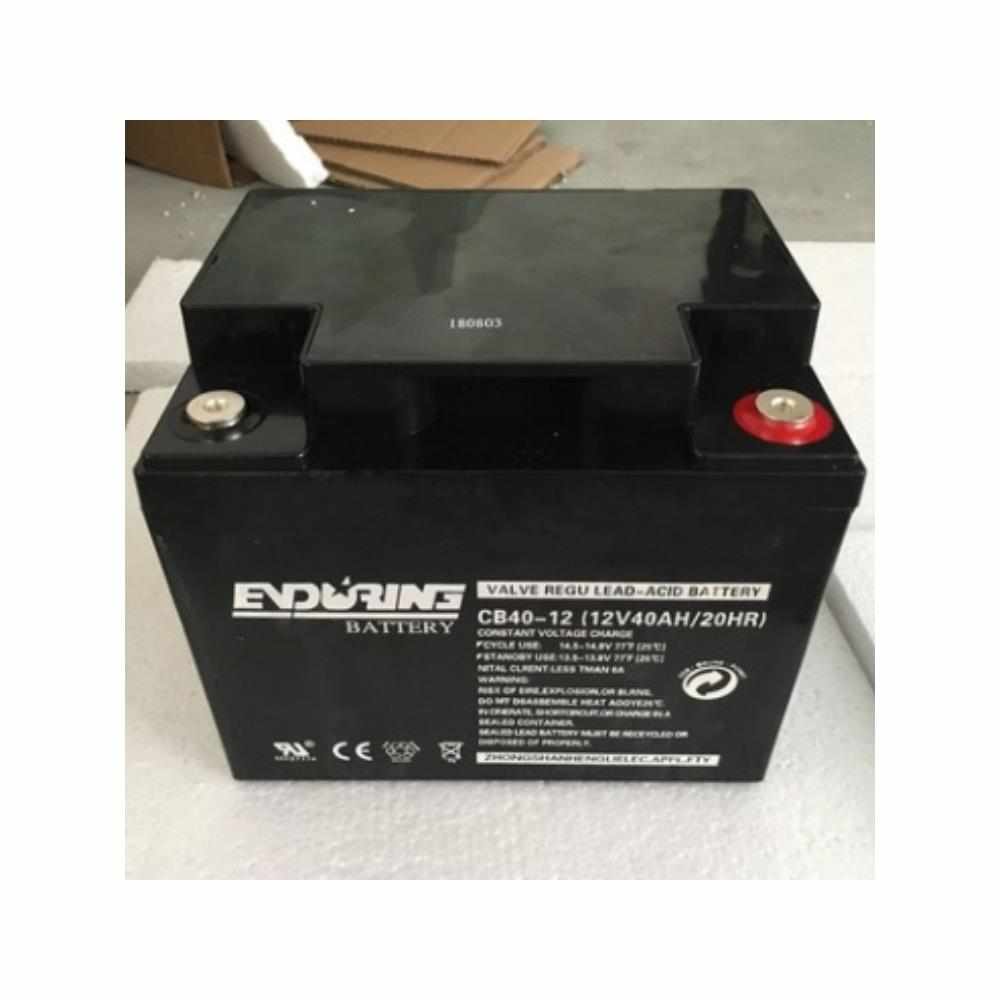 ENDURING恒力蓄电池CB17-12 12v17ah5A7A12A24A35A38A40A65A100Ah