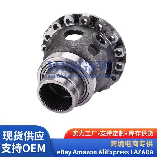 45822-3B25045822-3B45045822-3B650差速器护壳45822-3B850