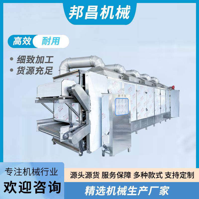 大型宠物零食烘干机工厂用果蔬片中药材烘干机器坚果蔬菜烘干设备