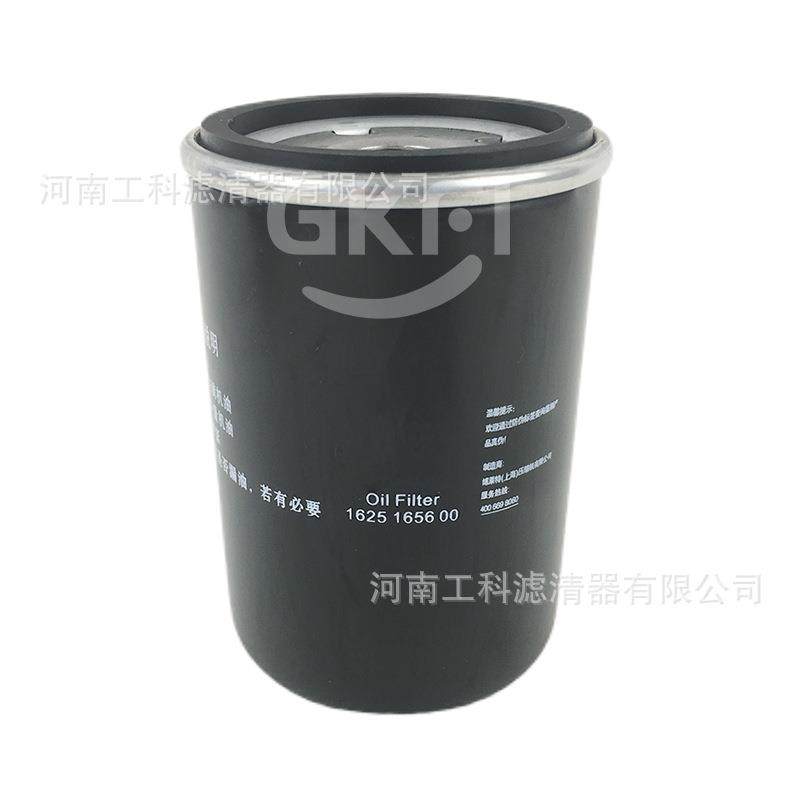 油滤P502069机油滤芯P50-2069空压机油格T3147螺杆压缩机旋装油格