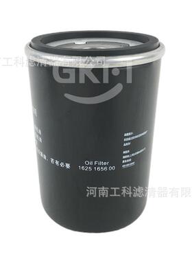 油滤P502069机油滤芯P50-2069空压机油格T3147螺杆压缩机旋装油格