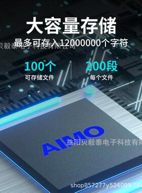 管爱线号机M550A/EM550E/550号码热缩管套管印字A打码机MAX便携打