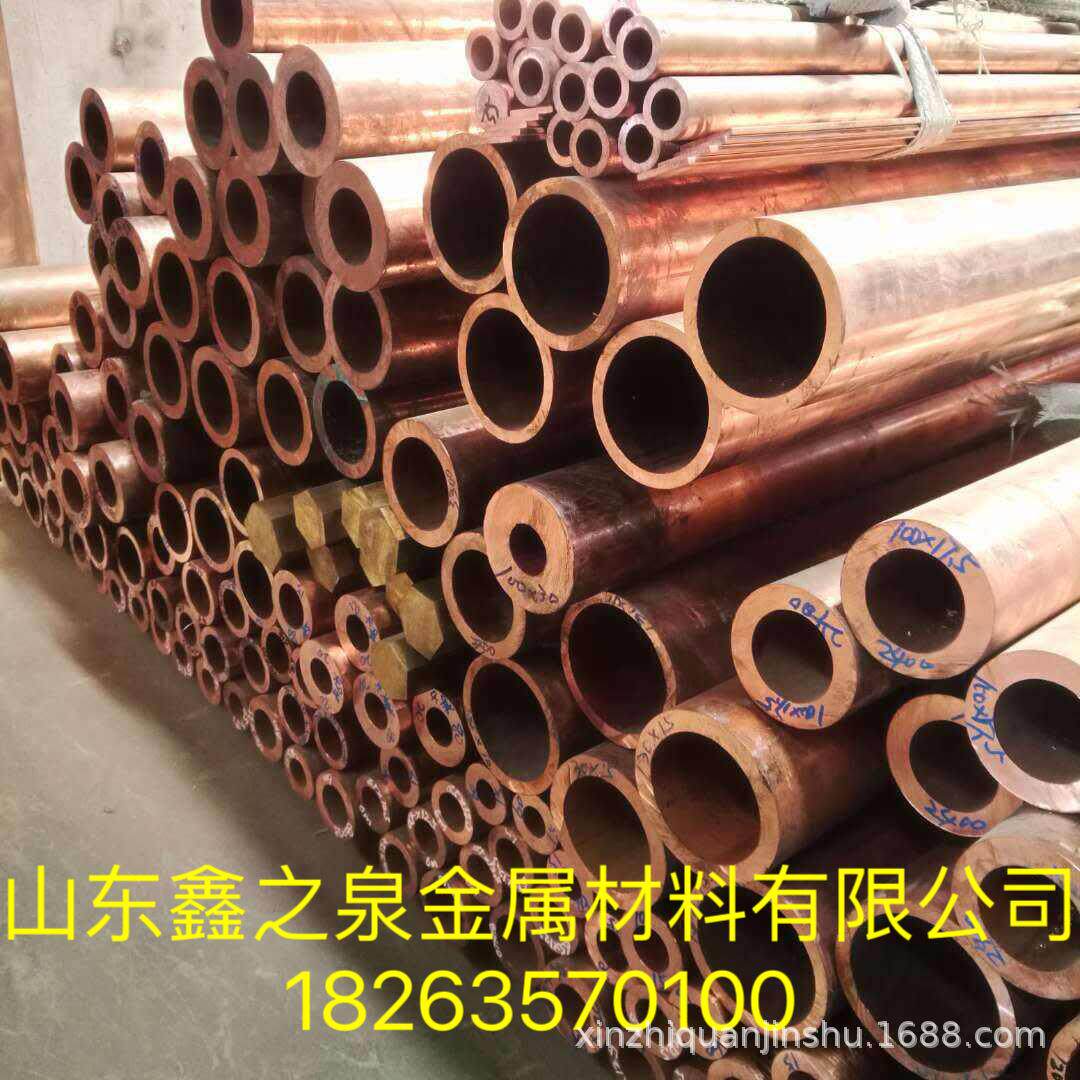 T2紫铜QAD管直t管厂家 冷制冷用p2紫盘管 410A媒直铜管 硬铜态圆