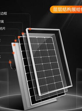 太能路灯光伏发电太阳能板单晶晶1多00W30W0W500太阳能GQJ阳组件