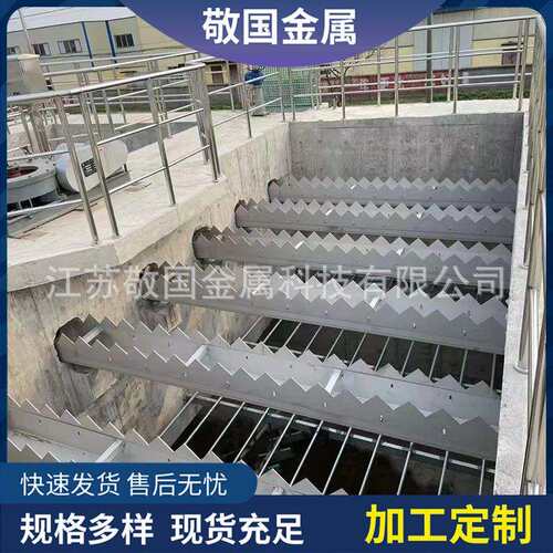 304不锈钢集水槽厂家 316不锈钢u型槽 水处理堰板折弯焊接非标