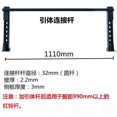 新款多功能深蹲架家用健身器非分体式深蹲卧推材架杠举铃架重床商