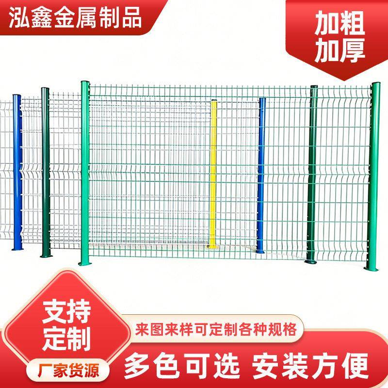厂家生产户外围墙桃型柱护栏网厂区三角折弯防护栏庭院绿化围栏