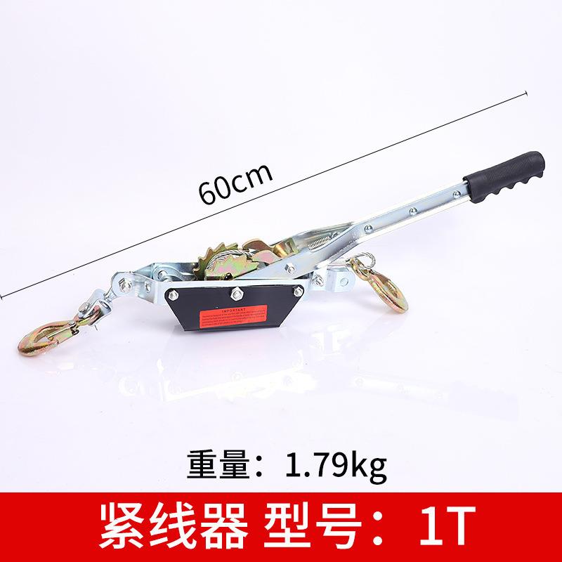 4t牵引力钢丝绳拉紧器棘轮式双钩钢丝牵拉器重物搬运绳索收放器