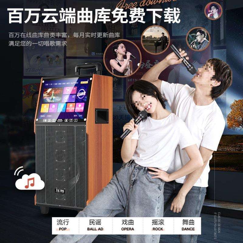 龙聆广场舞音箱带显示屏幕户外k歌音响家用唱ktv一体机话筒麦克风