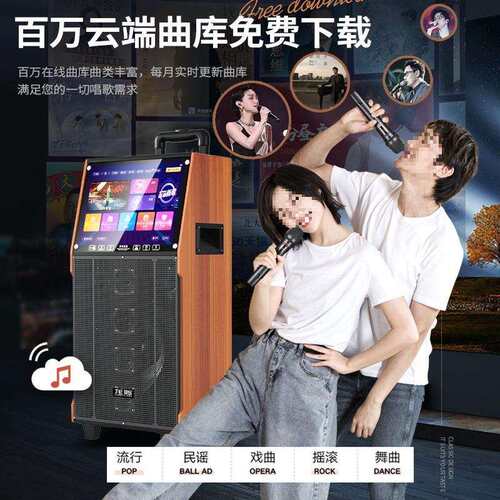 龙聆广场舞音箱带显示屏幕户外k歌音响家用唱ktv一体机话筒麦克风