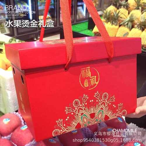 高档烫ZTY金通用水装果产包装盒盒空盒子年货特包盒礼手提礼品盒