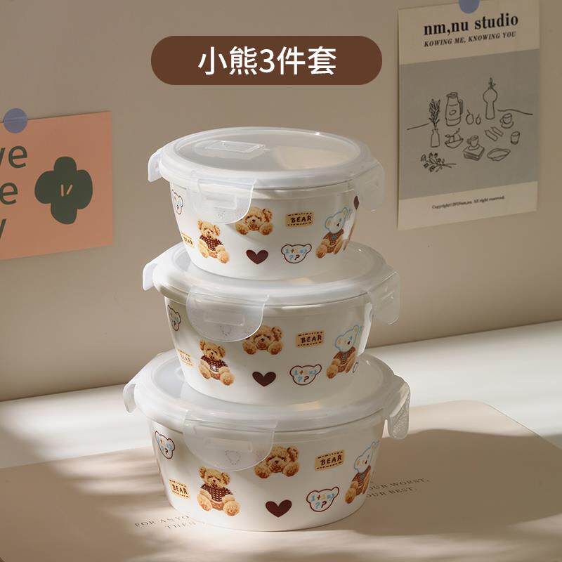 保鲜碗三件套可微波炉专用陶瓷饭盒带盖子冰箱密封碗泡面 面月子