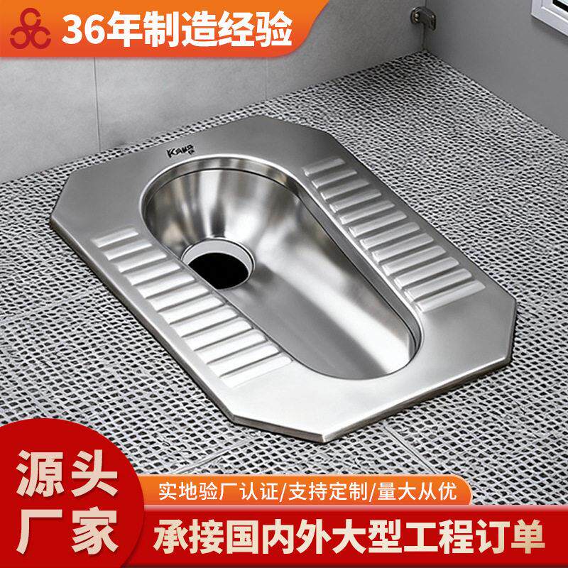 [定制]304/316不锈钢蹲便器学校工程外贸出口厂家直销蹲坑蹲便器