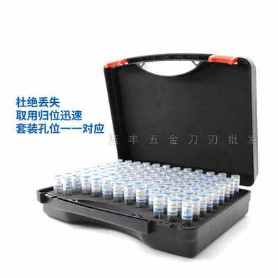 白钢精密针规套装 高精度正负0.001量棒止通规销式塞规盒子0.1-13