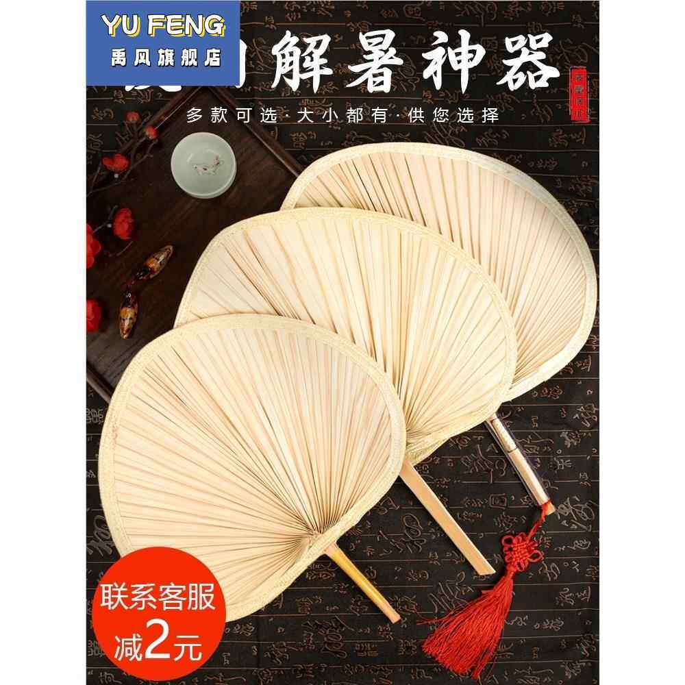 夏季大蒲扇蒲草扇子凉快驱蚊普蒲浦铺扑埔莆扇舞蹈老式小号芭蕉扇