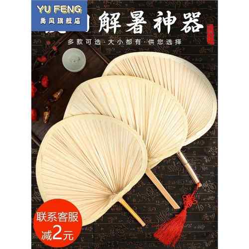 夏季大蒲扇蒲草扇子凉快驱蚊普蒲浦铺扑埔莆扇舞蹈老式小号芭蕉扇