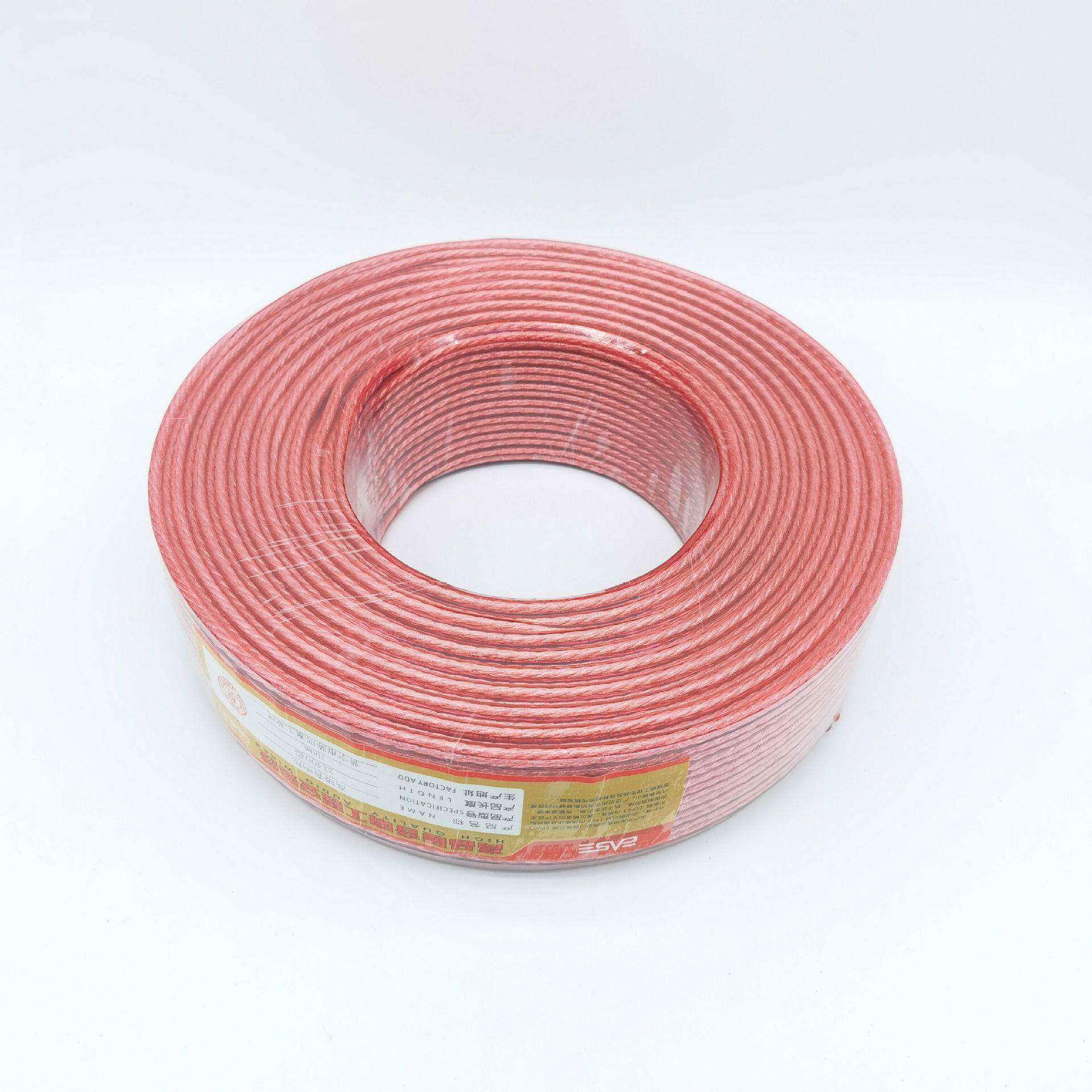 100米400型蓝边透明喇叭线音响喇叭线音响音箱线音频连接线