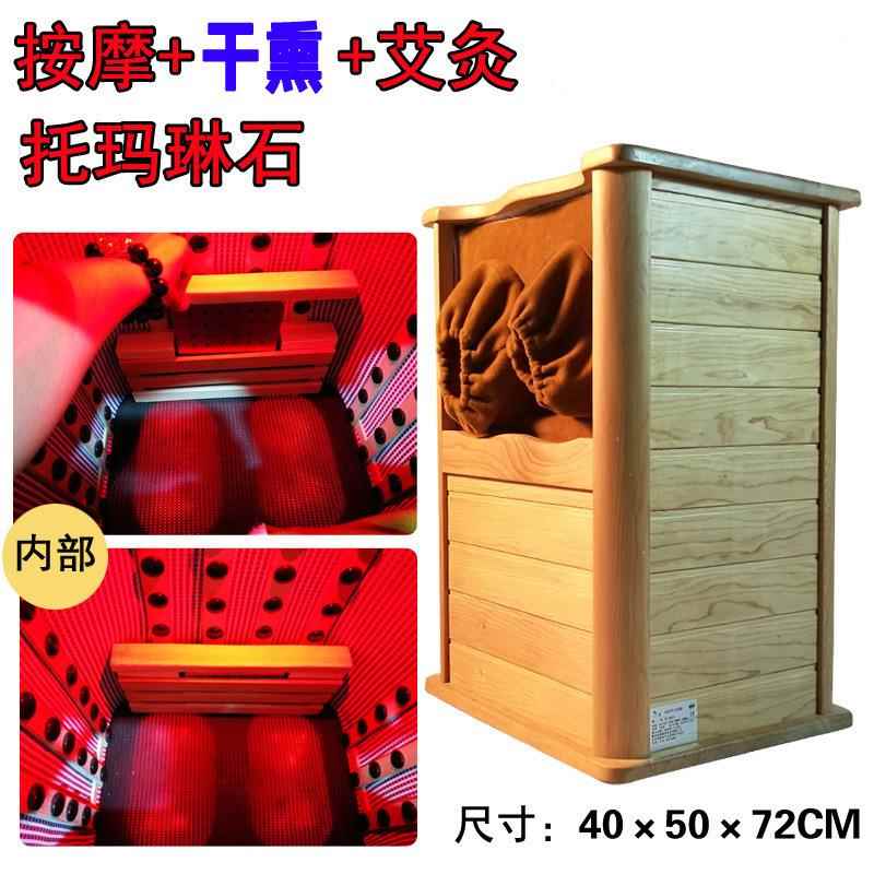 加大远红外足浴桶按摩恒温家用汗蒸频谱熏蒸木桶全息能量养身桶x