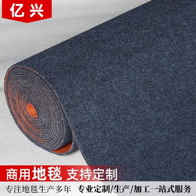 复合条地毯客厅玄关纹防铺滑地PDH毯大面商积用满复合地毯加厚款